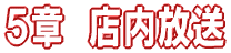Ś@f 